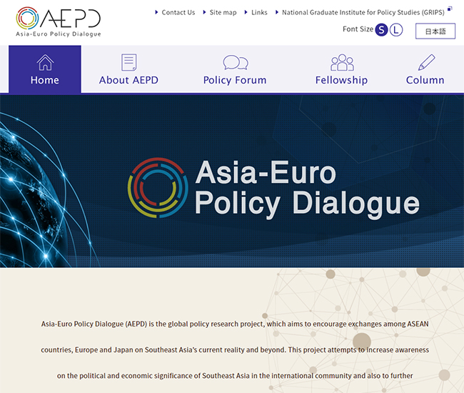 Asia-Euro Policy Dialogue (AEPD)